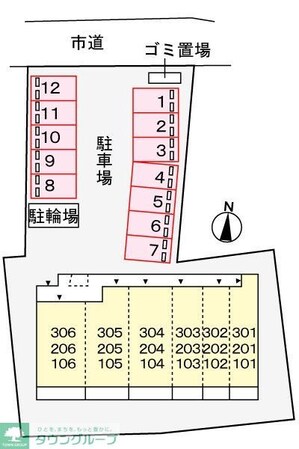ベルクワルツ座間の物件内観写真